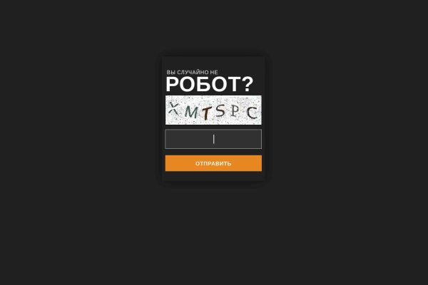 Кракен зайти зеркало