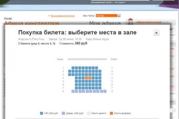 Зеркало кракен kr2web in