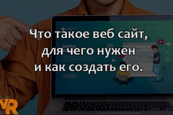 Официальный сайт даркнета