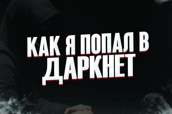 Кракен сайт официальный kraken clear com