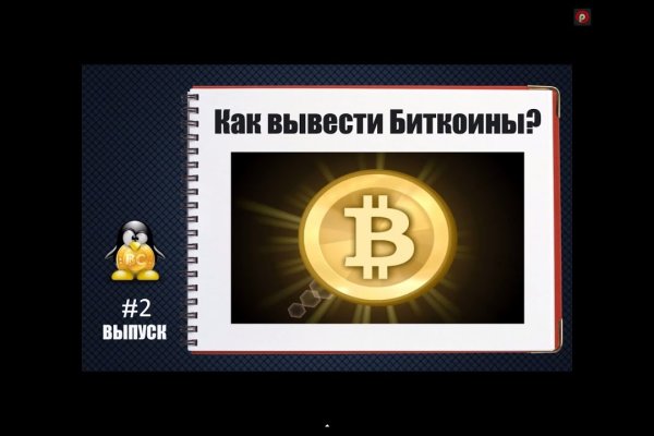 Kraken маркетплейс kr2web in