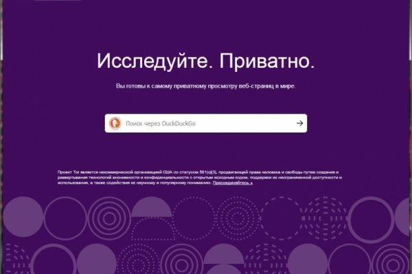 Kraken официальный сайт ссылка через tor