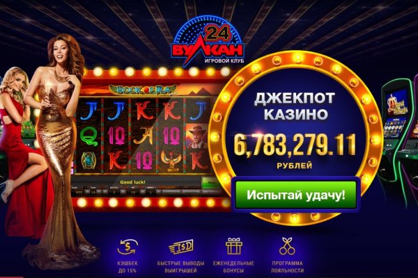 Купон кракен даркнет