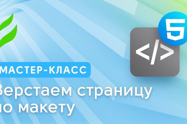 Кракен тор krakendark krakendark link