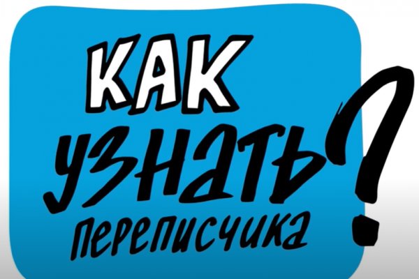 Кракен шоп даркнет