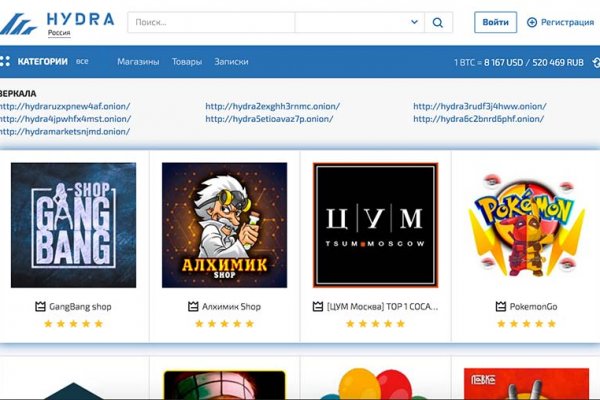 Ramp сайт не работает