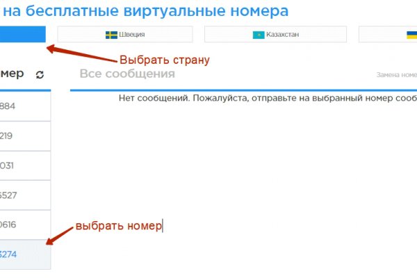 Актуальный сайт кракена