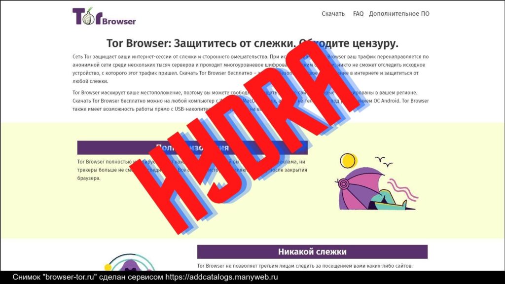 Kraken зеркало даркнет
