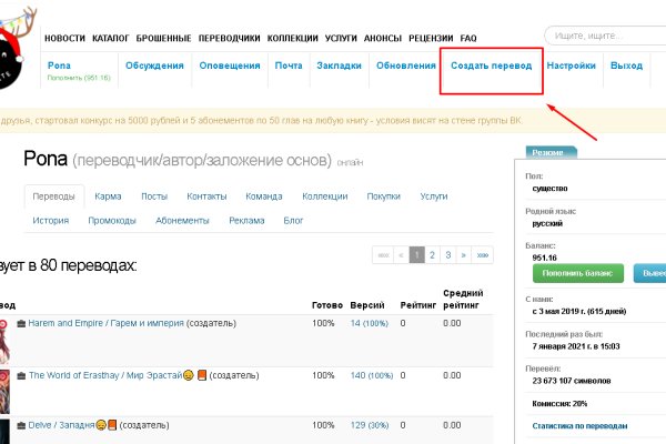 Кракен ссылка 2web krakendark link