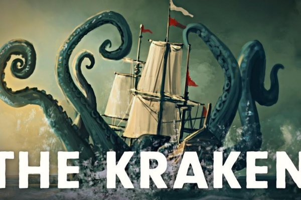 Kraken 14 at