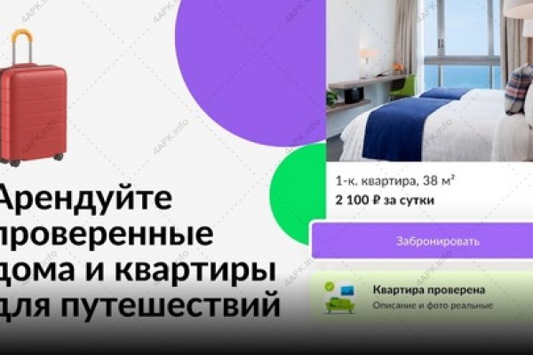 Как восстановить аккаунт в кракен