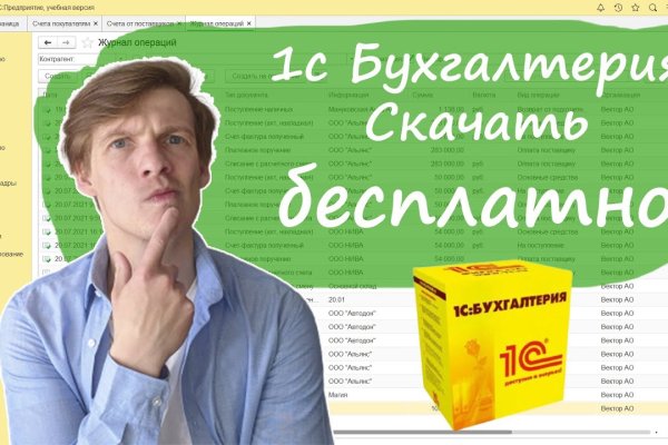 Магазин кракен как попасть