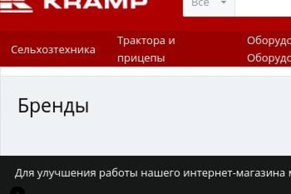 Почему не работает кракен