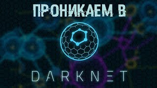 Kraken com darknet